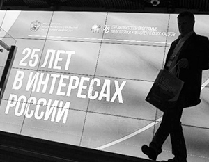 Программа подготовки управленческих кадров готовит слушателей к новым вызовам