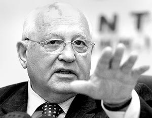 Горбачева обвинили в убийстве