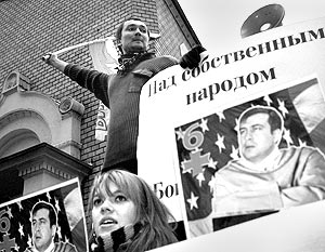 Активисты движения решили собрать денег для лечения президента Грузии Михаила Саакашвили