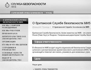 Запущенный в Интернете русскоязычный сайт пока не слишком интерактивен - в отличие от существующей английской версии