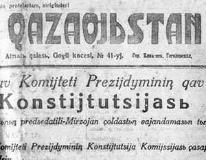 В 1929–1940 годах советская казахская печать – например, газета «Социалистический Казахстан» – уже пользовалась латиницей