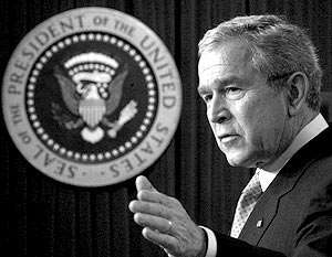 Ультиматум Буша