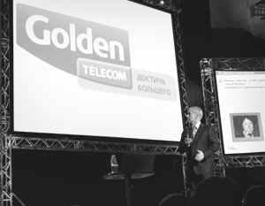 «Вымпелком» купил Golden Telecom