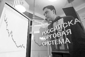 Российские биржи обвалились
