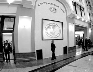 Центризбирком закончил прием документов от кандидатов в президенты РФ