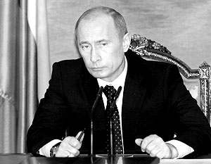 Путин выступил перед Госсоветом
