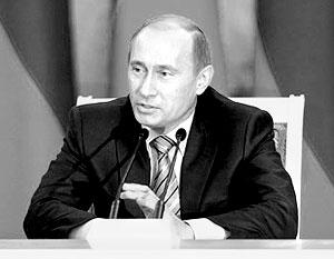 В докладе «Стратегия развития России до 2020 года» Владимир Путин обозначил цель, которой должна добиться страна