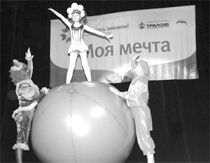 Концерты социальной инициативы прошли в Нижнем Новгороде, Москве и Санкт-Петербурге, на очереди Екатеринбург