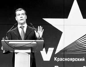 Программа Медведева