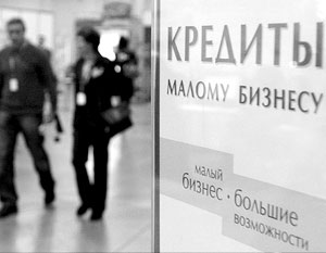 Еще 10 лет назад малый бизнес в России выполнял в основном социальную функцию
