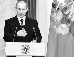 Путин поощрил россиян
