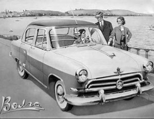 Первые легковые автомобили ГАЗ-21, которые получили название «Волга», были собраны 15 октября 1956 года