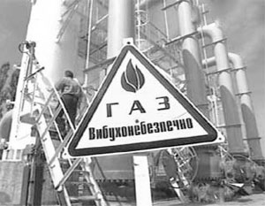 «Будет «хэппи-энд» для Украины», – полагает председатель правления Нафтогаза