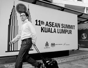 Во вторник в Малайзии начинаются мероприятия саммита Россия - АСЕАН