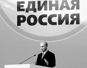 Партия намерена пригласить на пост своего лидера Владимира Путина