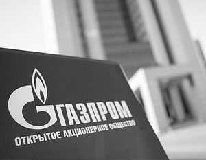 Газпром выплатит за лицензию по разработке месторождения не менее 8–10 млрд рублей