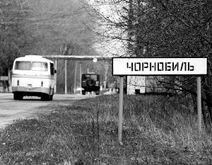 Мир вспоминает Чернобыль