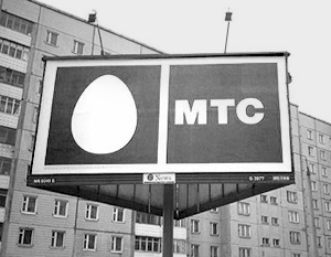 МТС запретили использовать символ красного яйца