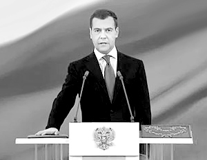Дмитрий Медведев во время инаугурации