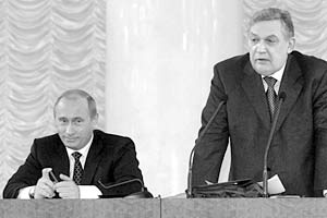 Президент России Владимир Путин и председатель Ассоциации Юристов России Олег Кутафин
