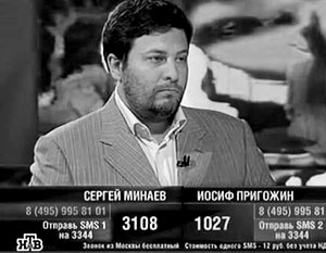 «То, что вы защищали там национальные интересы России, – это неправда», – отрезал Минаев