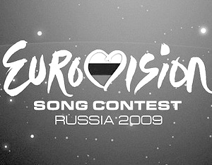 Евровидение-2009 пройдет в Нижнем