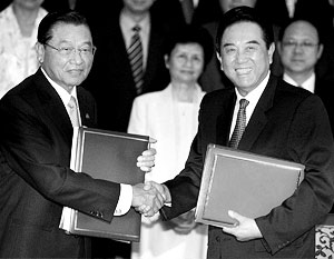 Тайвань договорился с Китаем