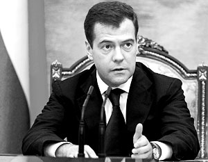 Дмитрий Медведев уделил особое внимание стратегии инвестирования 