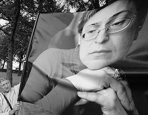 Обозреватель «Новой газеты» Анна Политковская была убита в октябре 2006 года 
