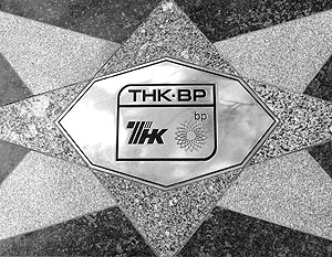 Прокуратура Москвы выявила нарушения закона в деятельности компании «ТНК-BP»