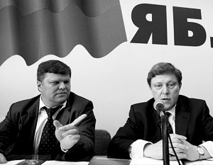 Партийцы полагают, что Явлинский все равно будет неформально управлять партией