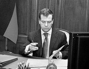 Медведев подписал бюджетное послание