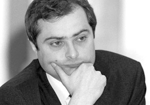 Заместитель главы кремлевской администрации Владислав Сурков