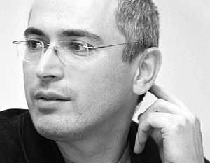 Михаил Ходорковский попрежнему не признает обвинения в свой адрес