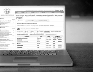 В «Одноклассники.ру» зарегистрировано свыше 18 миллионов пользователей