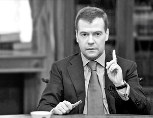 Медведев поставил Грузии условие