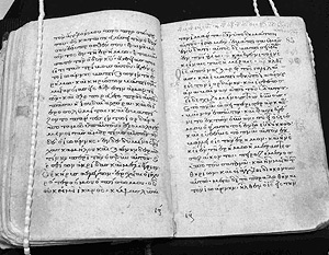 Синайский кодекс был создан в IV в. н. э. четырьмя писцами по заказу императора Константина