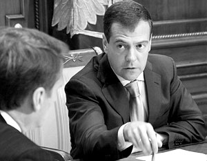 Дмитрий Медведев провел совещание по формированию резерва управленцев