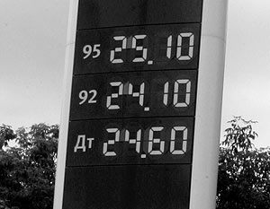 С начала года рост цен на бензин в среднем по России составил 19,5%