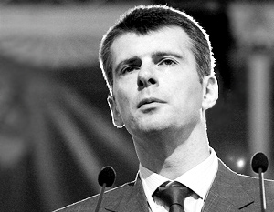 Прохоров стал владельцем самой  дорогой виллы в мире