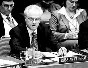 Россия обезоруживает ООН 