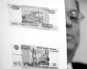 Начался выпуск банкнот достоинством 5000 рублей 