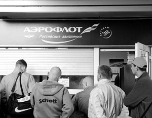 Проверка непосредственного владельца упавшего самолета – компании «Аэрофлот-Норд» – уже начата
