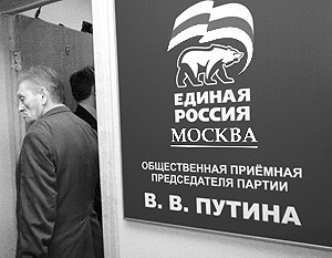 На прошлой неделе «Единая Россия» и Аграрная партия России объявили об объединении