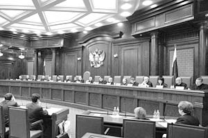 Конституционный суд переезжает из Москвы в Санкт-Петербург