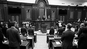 Парламент Армении ратифицировал Римский статут МУС