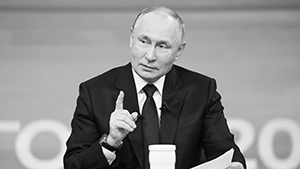 Состоялась большая пресс-конференция и прямая линия с президентом Владимиром Путиным