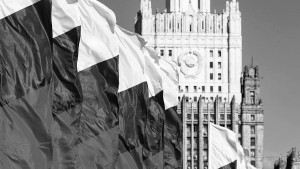 Российский МИД заставит Украину предстать перед судом