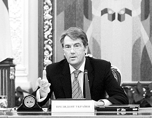 Ющенко распустил Раду