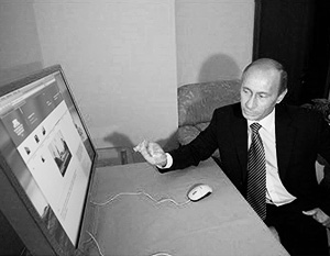 Путин онлайн